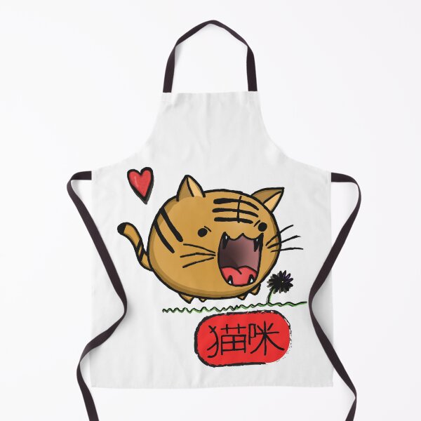 Item preview, Fat Kitty! designed and sold by HempFine.