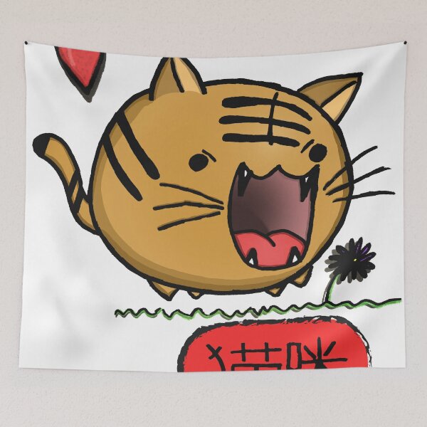 Item preview, Fat Kitty! designed and sold by HempFine.