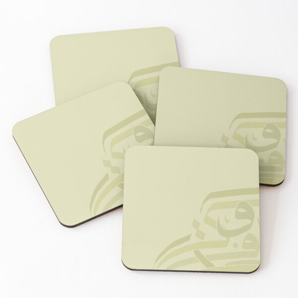 Item preview, Khaki Arabic Calligraphy Pattern designed and sold by SneakyShop.