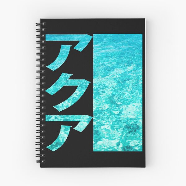 Item preview, Aqua Aesthetics designed and sold by Astrovada.