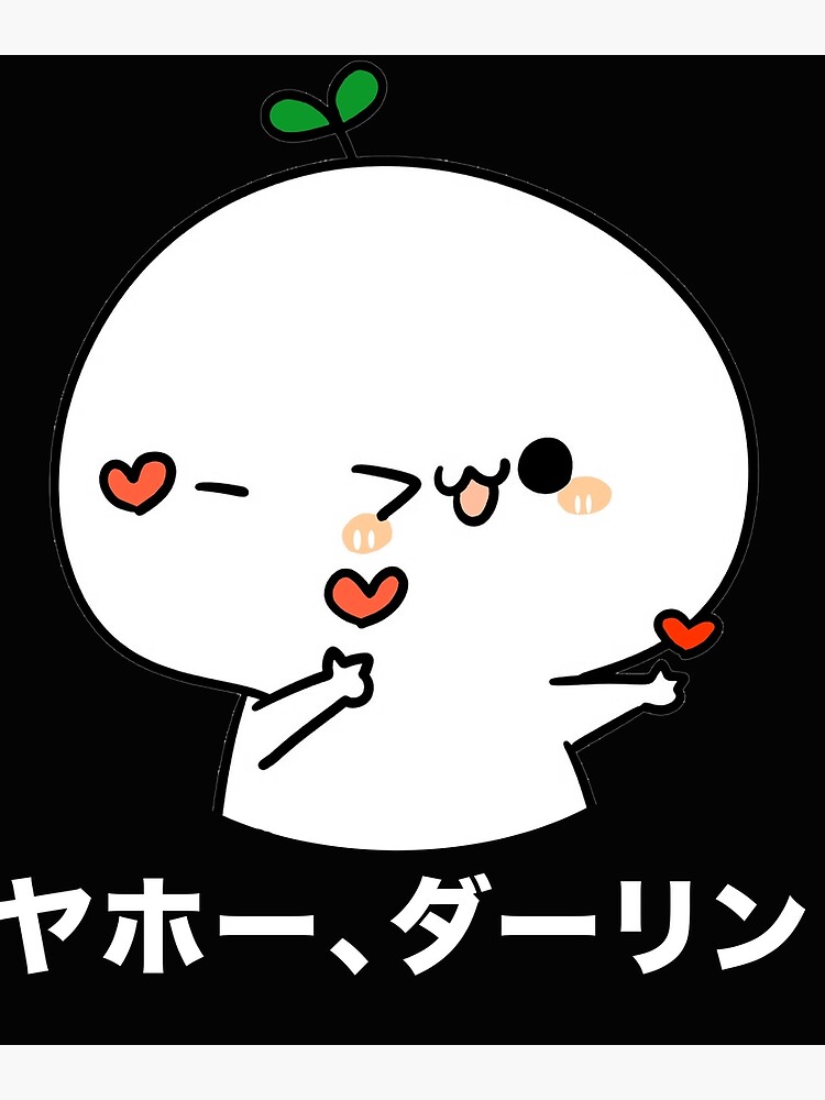 Póster «Hola cariño Kawaii Dibujos animados japoneses Cute Mochi Comic ...