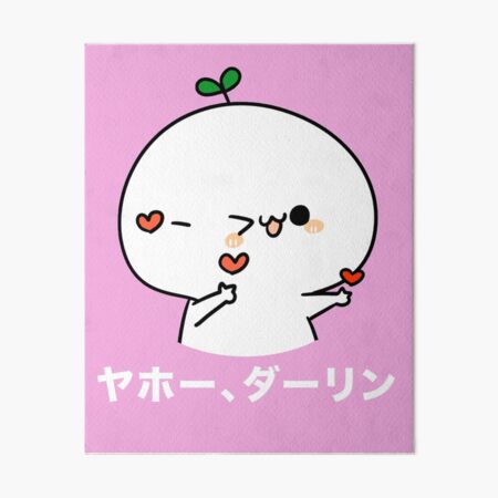 Hi Sweetie Pink Kawaii Japanese Cartoon Cute Mochi Comic Anime ...