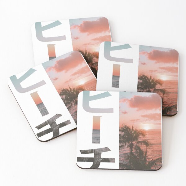 Item preview, Beach Sunset  designed and sold by Astrovada.