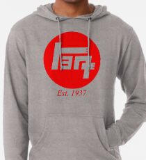 Old Toyota Logo, Japan Lightweight Hoodie