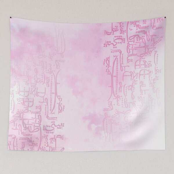 Item preview, Pastel abstract design - Pastel cloud designed and sold by TheOpulent.
