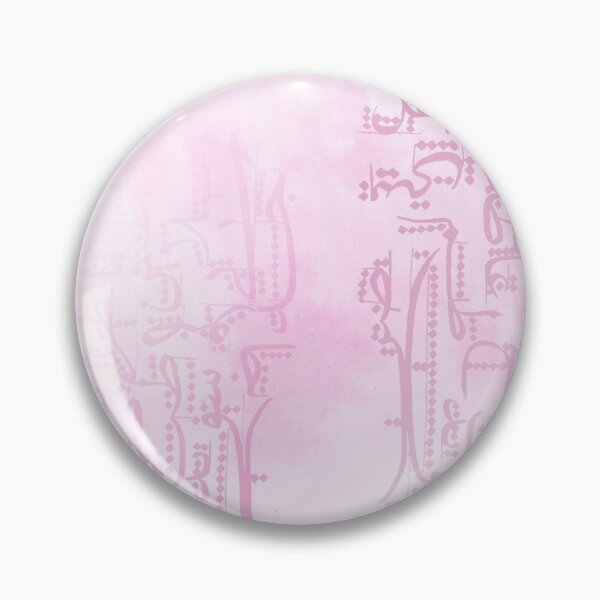 Item preview, Pastel abstract design - Pastel cloud designed and sold by TheOpulent.