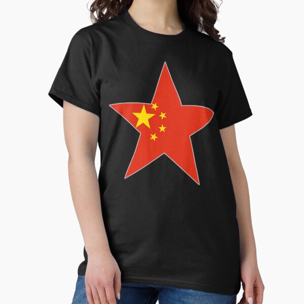 Aperçu de l'œuvre Étoile du drapeau de la Chine créée et vendue par Passengers.