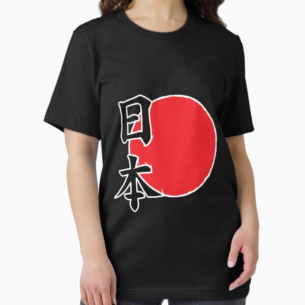 Item preview, Japan designed and sold by nsissyfour.