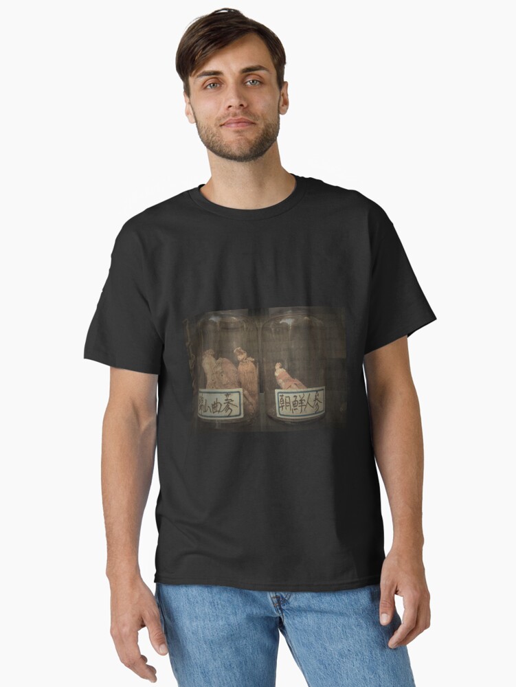 Thumbnail 2 of 7, Classic T-Shirt, Autumn in Japan: Ancient Remedies designed and sold by Jdubphotog.