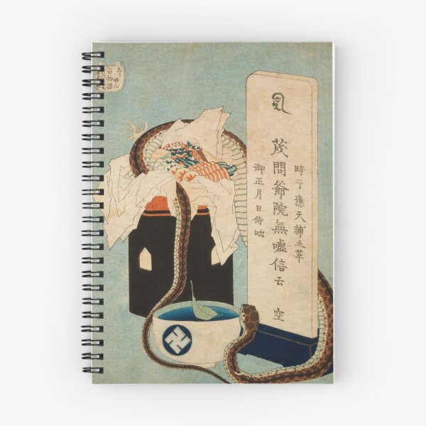 Item preview, Obsession - 1830 Illustration  designed and sold by retrochoose.