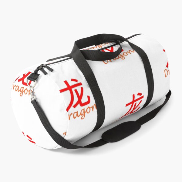 Item preview, Dragon In Chinese Character designed and sold by DTEH.