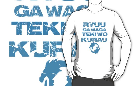"Ryuu ga waga teki wo kurau!" T-Shirts & Hoodies by ...
