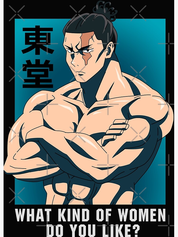 "Todo Aoi" Poster by Brok5566 | Redbubble