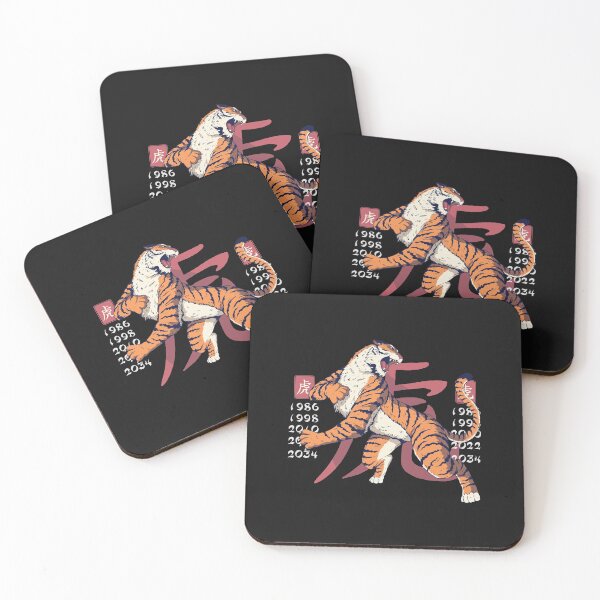 Item preview, chinese zodiac tiger designed and sold by DerSenat.
