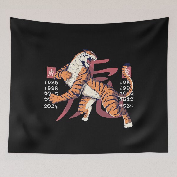 Item preview, chinese zodiac tiger designed and sold by DerSenat.