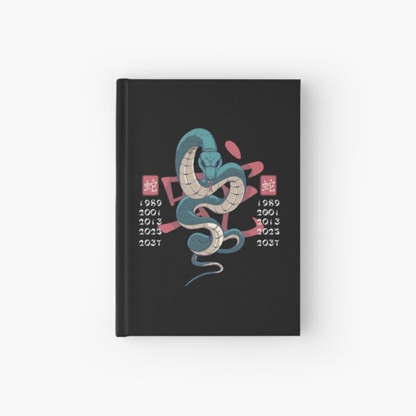 Item preview, Chinese zodiac snake designed and sold by DerSenat.