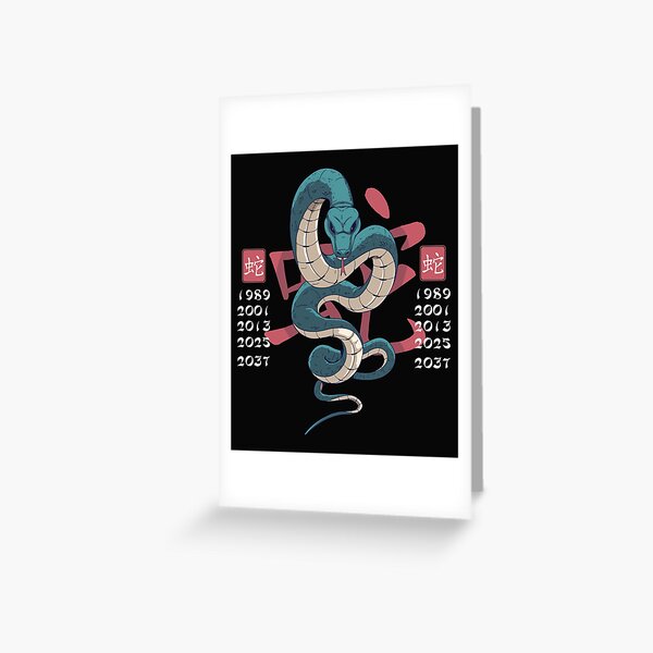 Item preview, Chinese zodiac snake designed and sold by DerSenat.