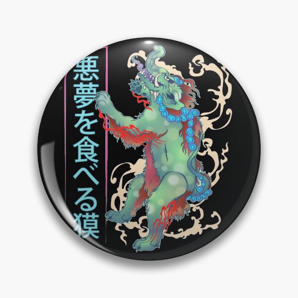 Item preview, Nightmare Devourer  designed and sold by Astrovada.