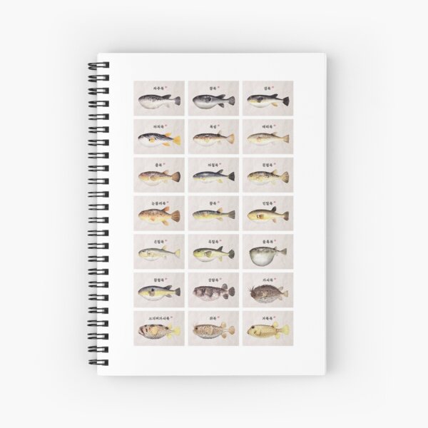 Item preview, Fugu Poster (Korean) designed and sold by moonsoon.
