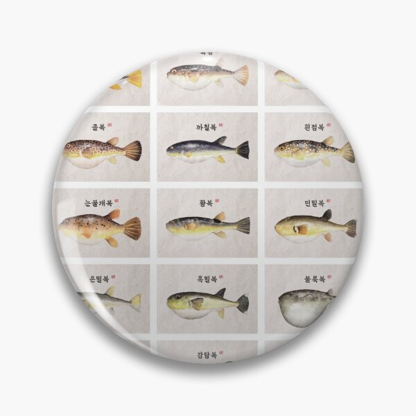 Item preview, Fugu Poster (Korean) designed and sold by moonsoon.
