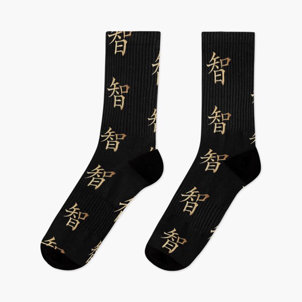 Item preview, Wisdom Japanese Kanji in Gold designed and sold by BEyourself be.