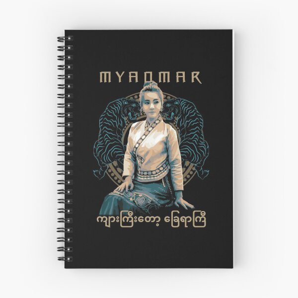 Item preview, The Bigger the Tiger, the Larger the Footprints, Myanmar, Burmese Proverb, Buddhist Gift designed and sold by Proverbial Wisdom Design.