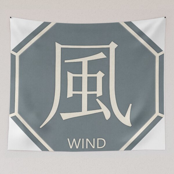 Item preview, Japanese Wind Kanji designed and sold by OrNissimDesigns.