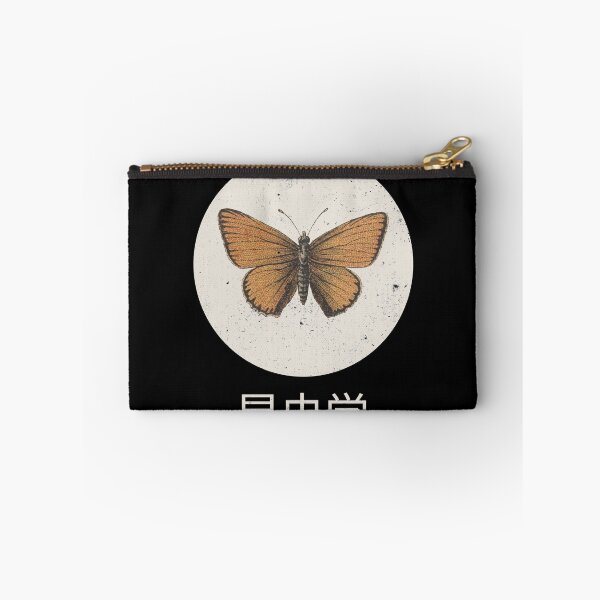Item preview, Entomology Japanese 昆虫学 Kanji, Entomologist Gift designed and sold by OldCamp.