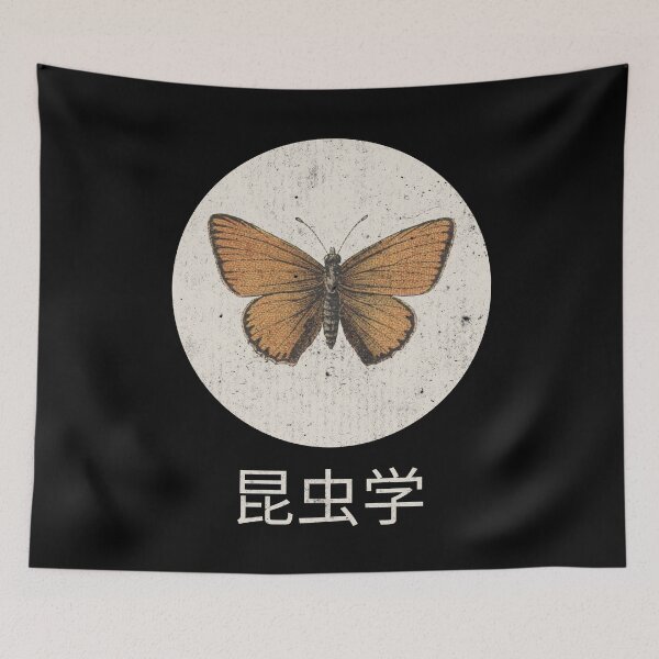 Item preview, Entomology Japanese 昆虫学 Kanji, Entomologist Gift designed and sold by OldCamp.