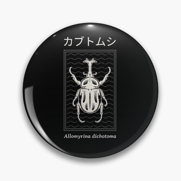 Item preview, Japanese Rhino Beetle カブトムシ Entomology, Entomologist Gift designed and sold by OldCamp.