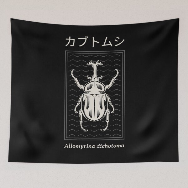Aperçu de l'œuvre Scarabée rhinocéros japonais カブトムシ Entomologie, Cadeau d'entomologiste créée et vendue par OldCamp.