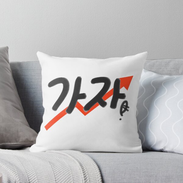 Item preview, 가자!,Go! designed and sold by SPYG.