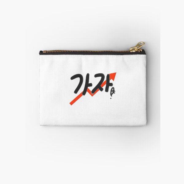 Item preview, 가자!,Go! designed and sold by SPYG.
