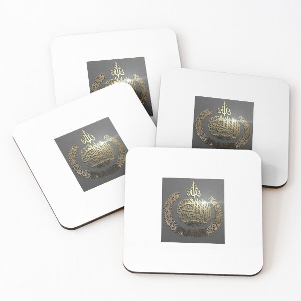 Item preview, Gold Mirror Finish Round Ayat al kursi  designed and sold by theroyaldecors.