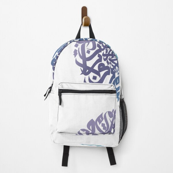 Item preview, Handmade Arabic lettering designed and sold by Lina Khaled.