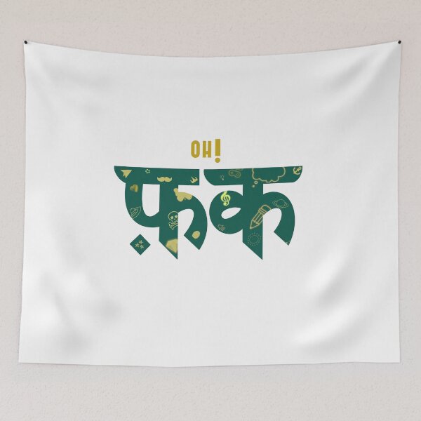 Item preview, Oh Fuck Hindi designed and sold by hennahsheikh.