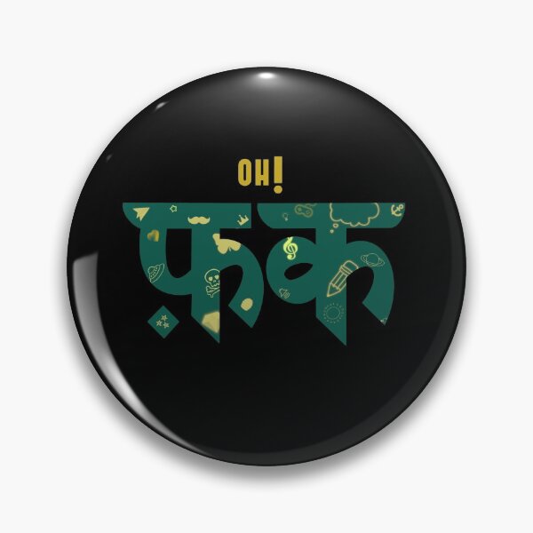 Item preview, Oh Fuck Hindi designed and sold by hennahsheikh.