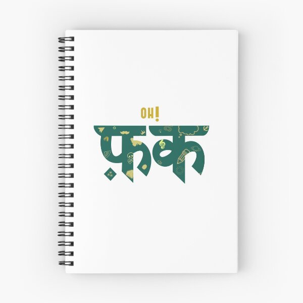 Item preview, Oh Fuck Hindi designed and sold by hennahsheikh.