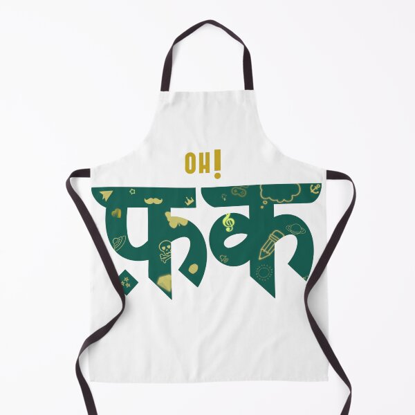 Item preview, Oh Fuck Hindi designed and sold by hennahsheikh.