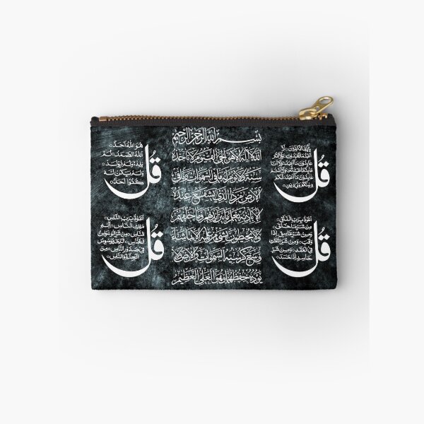 Item preview, Kursi and 4 Quls - Quran 1 designed and sold by FasBytes Aviation.
