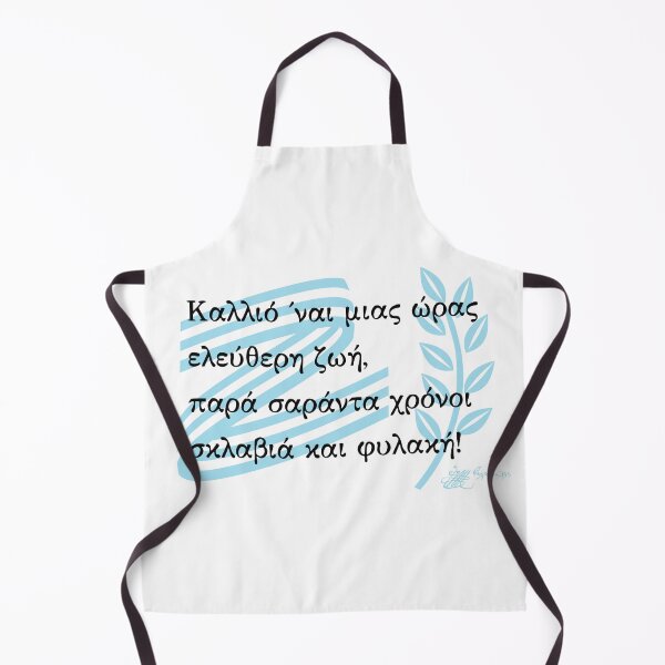 Item preview, 1821 Greek War of Independence "Finer to live one hour as a free man..." designed and sold by Happy Puppy Print On Demand.