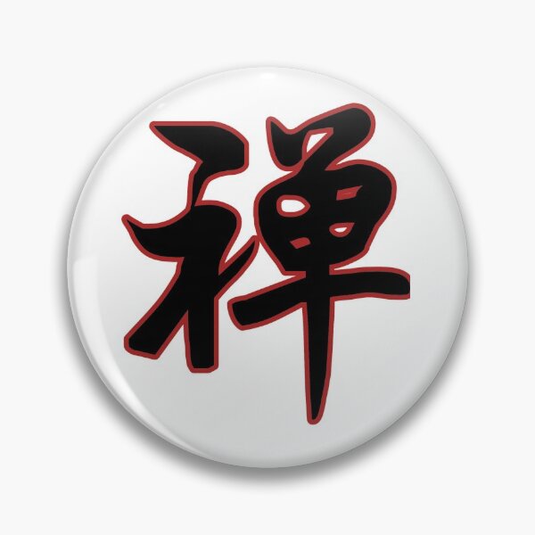 Item preview, Chan‘’禅‘’ designed and sold by kklim.