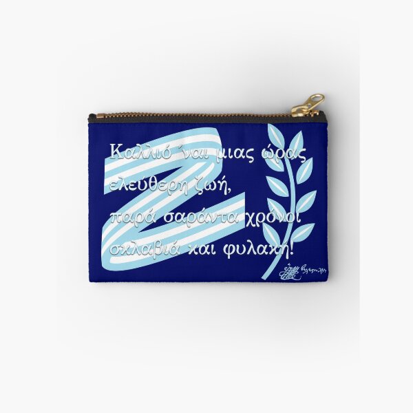 Item preview, 1821 Greek War of Independence "Finer to live one hour as a free man..." designed and sold by Happy Puppy Print On Demand.