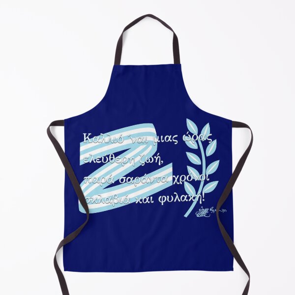 Item preview, 1821 Greek War of Independence "Finer to live one hour as a free man..." designed and sold by Happy Puppy Print On Demand.