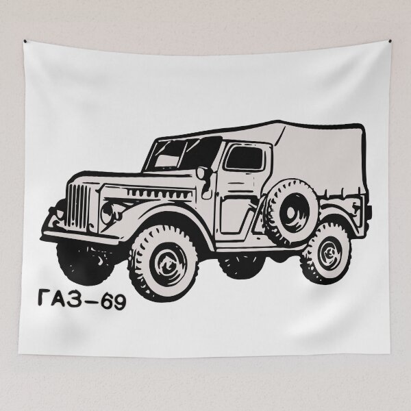 Item preview, GAZ 69 Soviet Offroad Extraordinaire! designed and sold by Groenendijk.