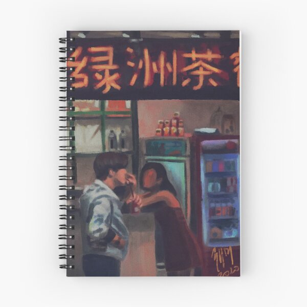 Item preview, 現代の愛, 2020 (Modern Love) designed and sold by raemiart.