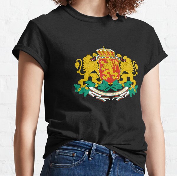 Bulgarian Coat of Arms Classic T-Shirt