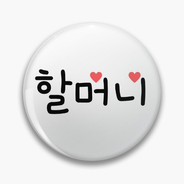 Item preview,   할머니 Grandma in Korean  designed and sold by SeoulJourner.