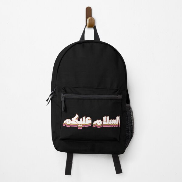 Item preview, Assalamu Alaikum designed and sold by Tema EL.