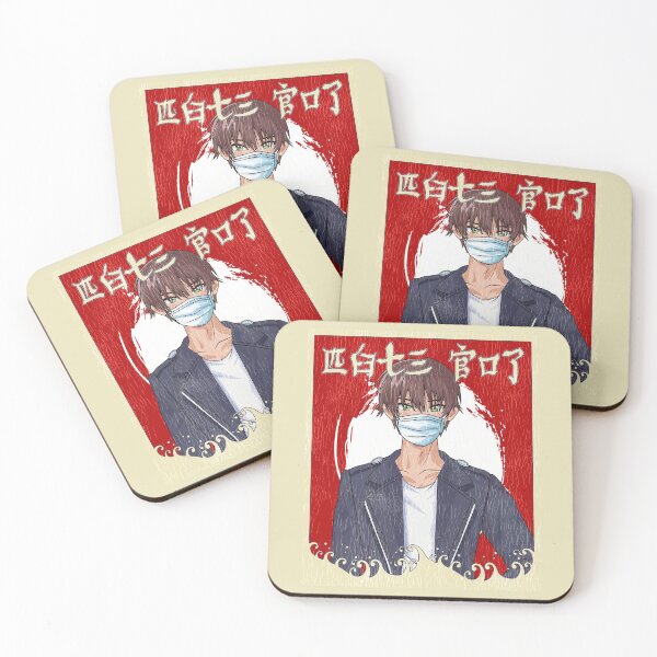 Item preview, Cute Boy 90s Japanese Anime Distressed Aesthetic  designed and sold by LeGND.